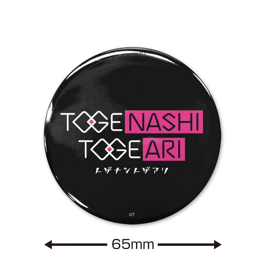 ガールズバンドクライ トゲナシトゲアリ 65mm缶バッジ 画像 2 | AniSmile