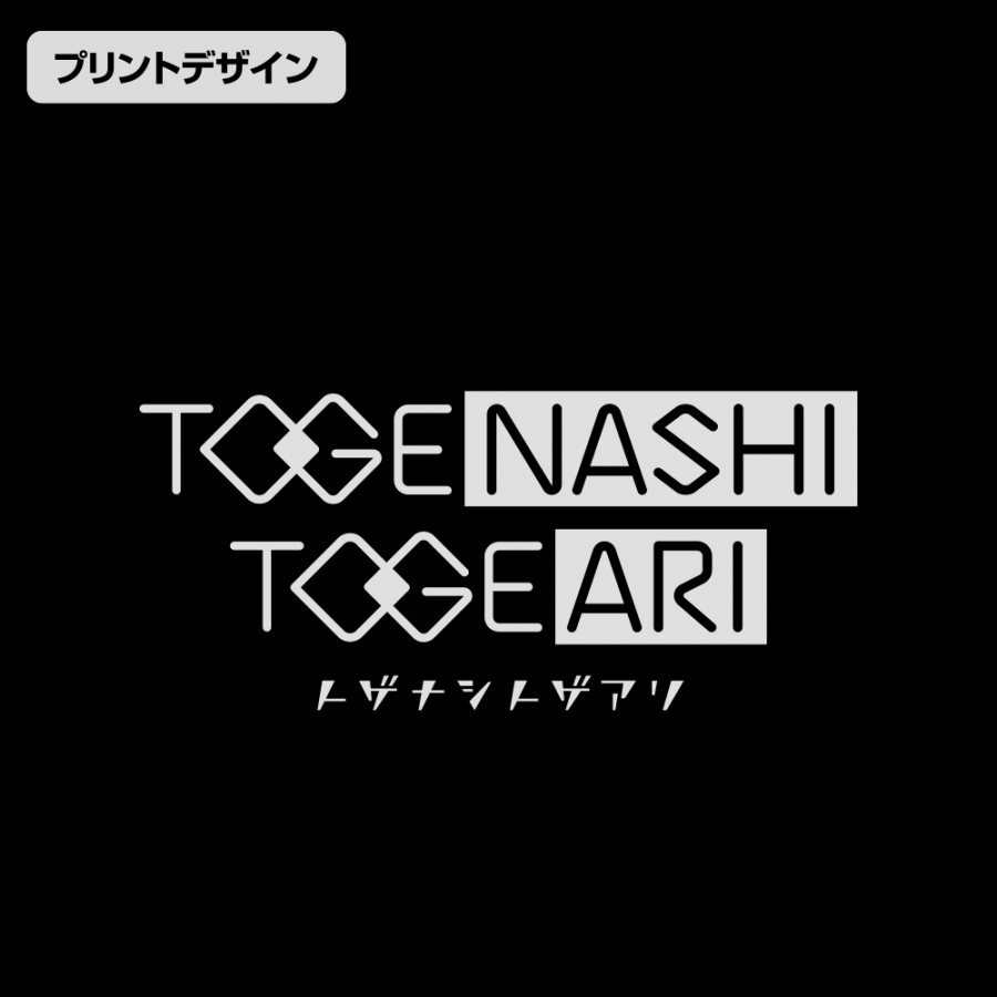 ガールズバンドクライ トゲナシトゲアリ エコバッグ/BLACK 画像 2 | AniSmile