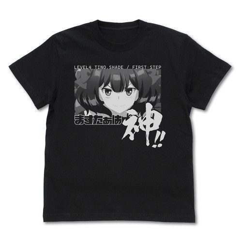 嘆きの亡霊は引退したい ティノ・シェイド 「ますたぁは神!」 Tシャツ/BLACK-L - 公式商品画像 | AniSmile