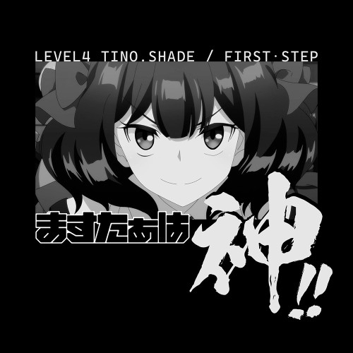 嘆きの亡霊は引退したい ティノ・シェイド 「ますたぁは神!」 Tシャツ/BLACK-XL 画像 2 | AniSmile