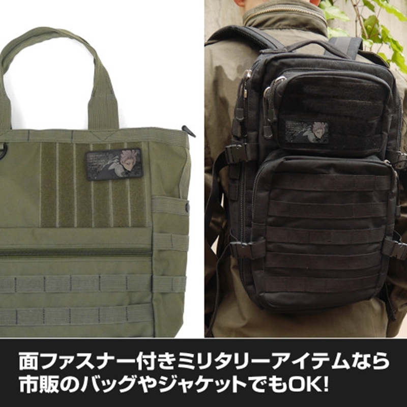 怪獣8号 鳴海 弦 脱着式フルカラーワッペン 画像 2 | AniSmile