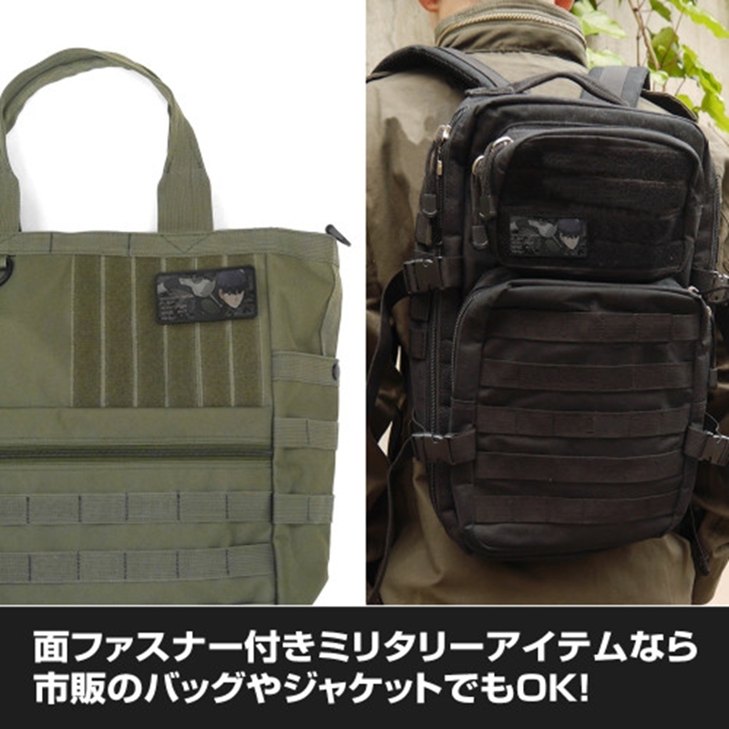 怪獣8号 保科宗四郎 脱着式フルカラーワッペン 画像 2 | AniSmile