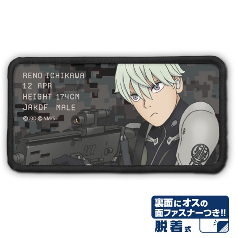 怪獣8号 市川レノ 脱着式フルカラーワッペン - 公式商品画像 | AniSmile