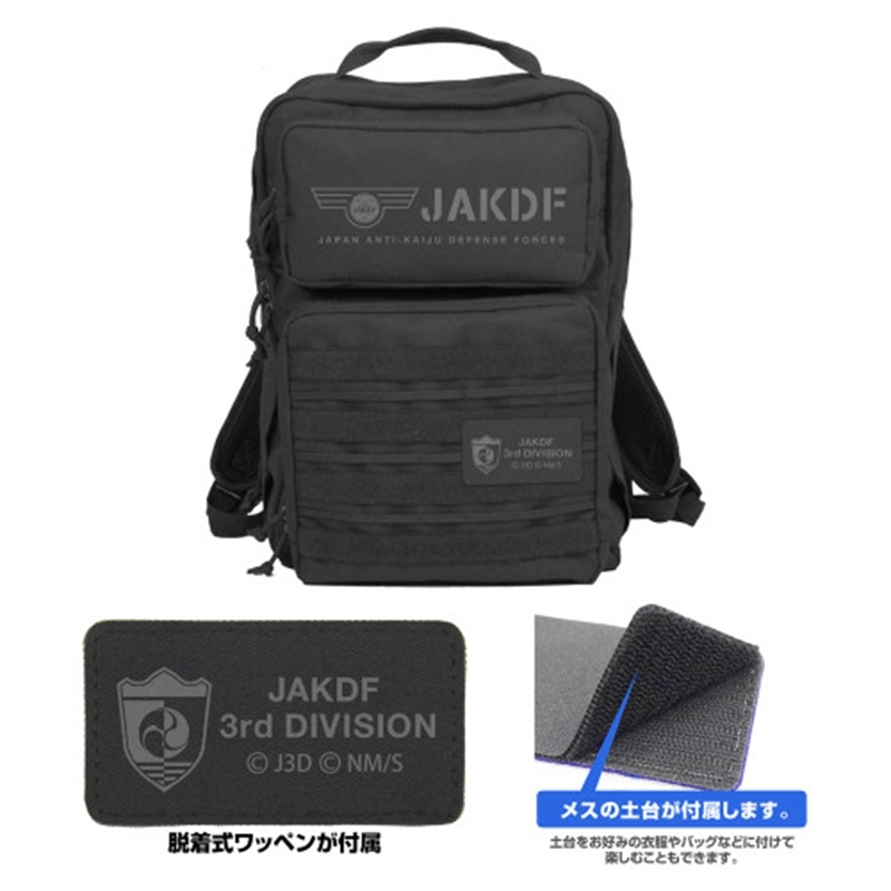 怪獣8号 日本防衛隊 ファンクショナルバックパック/BLACK 画像 3 | AniSmile