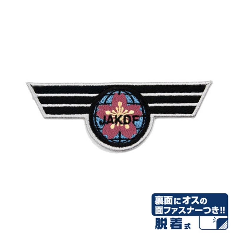 怪獣8号 日本防衛隊 脱着式ワッペン - 公式商品画像 | AniSmile