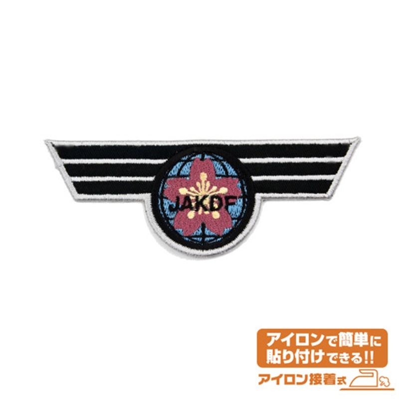 怪獣8号 日本防衛隊 ワッペン - 公式商品画像 | AniSmile