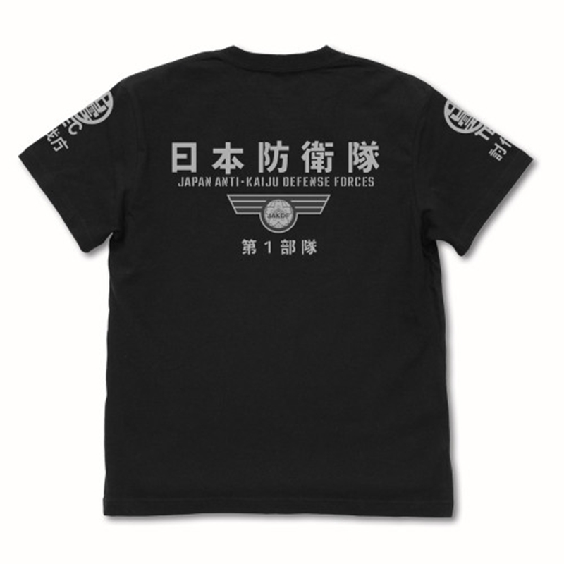 怪獣8号 日本防衛隊 第1部隊 Tシャツ/BLACK-L 画像 4 | AniSmile