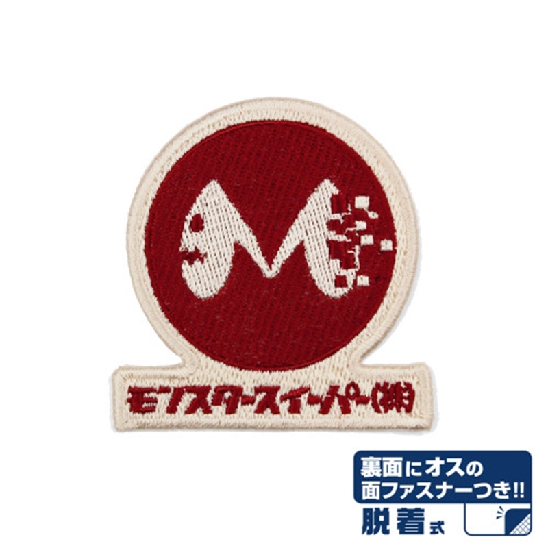 怪獣8号 モンスタースイーパー 脱着式ワッペン - 公式商品画像 | AniSmile