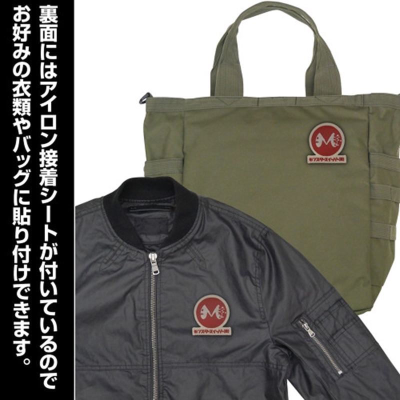 怪獣8号 モンスタースイーパー ワッペン 画像 2 | AniSmile