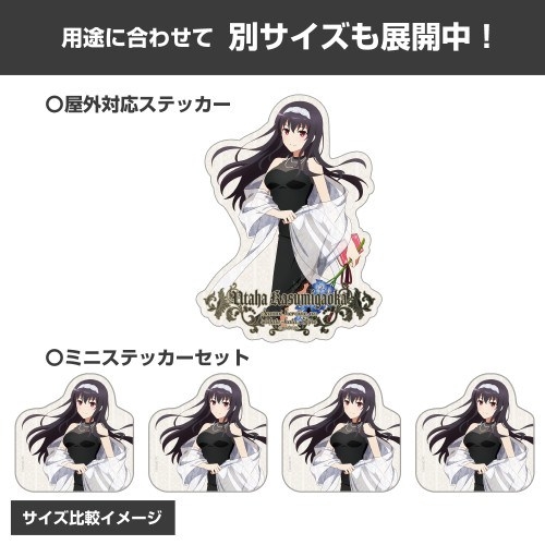 冴えない彼女の育てかた 描き下ろし 霞ヶ丘詩羽 ミニステッカーセット Blooming dress Image 4 | AniSmile