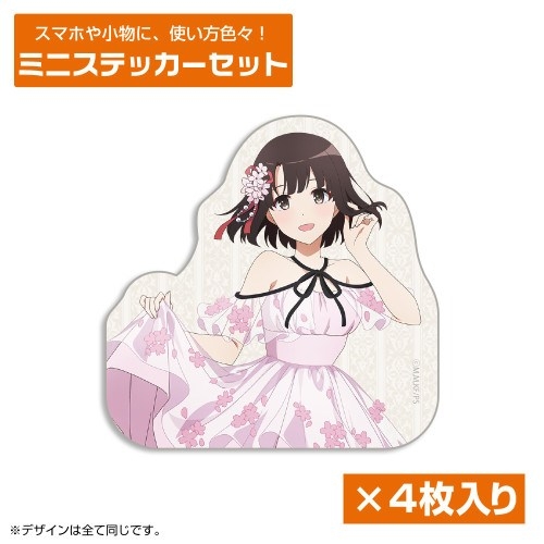 冴えない彼女の育てかた 描き下ろし 加藤恵 ミニステッカーセット Blooming dress - AniSmile