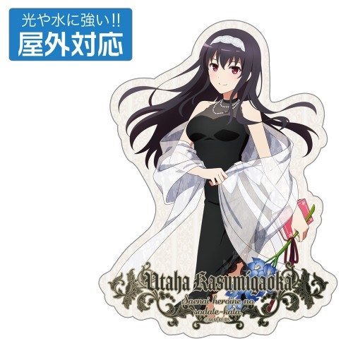 冴えない彼女の育てかた 描き下ろし 霞ヶ丘詩羽 屋外対応ステッカー Blooming dress - AniSmile