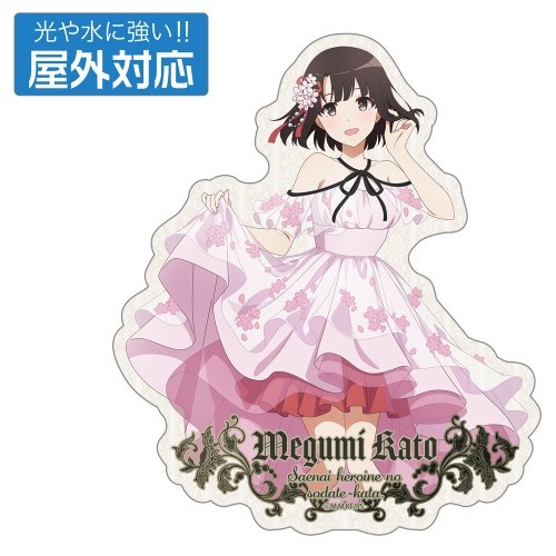 冴えない彼女の育てかた 描き下ろし 加藤恵 屋外対応ステッカー Blooming dress - AniSmile