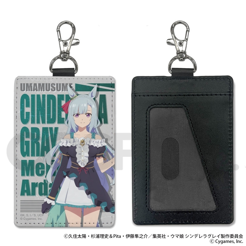 アニメ『ウマ娘 シンデレラグレイ』 メジロアルダン パスケース(ナスカン付き) - 公式商品画像 | AniSmile