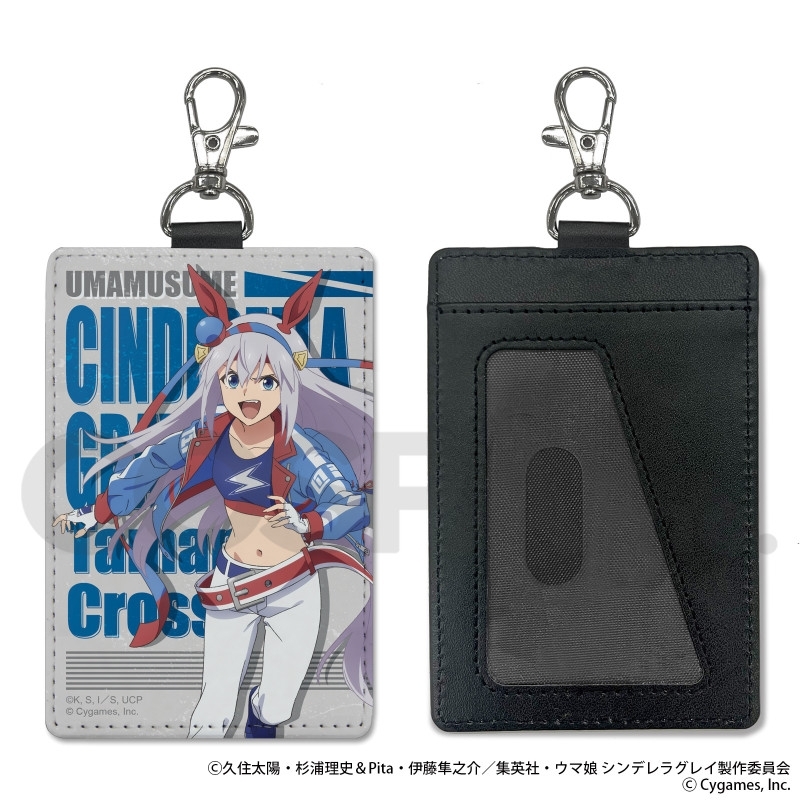 アニメ『ウマ娘 シンデレラグレイ』 タマモクロス パスケース(ナスカン付き) - 公式商品画像 | AniSmile