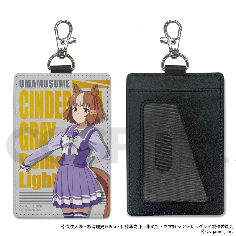 アニメ『ウマ娘 シンデレラグレイ』 ベルノライト パスケース(ナスカン付き) - 公式商品画像 | AniSmile