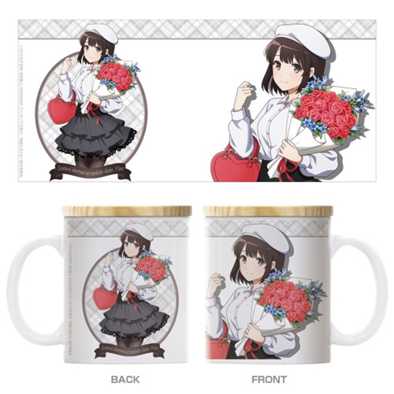 冴えない彼女の育てかた Fine 加藤恵 フタ付きフルカラーマグカップ バースデーデートVer. - 公式商品画像 | AniSmile