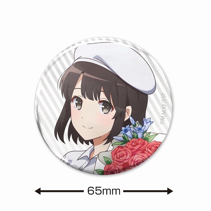 冴えない彼女の育てかた Fine 描き下ろし 加藤恵 65mm缶バッジ バースデーデートVer. 画像 2 | AniSmile