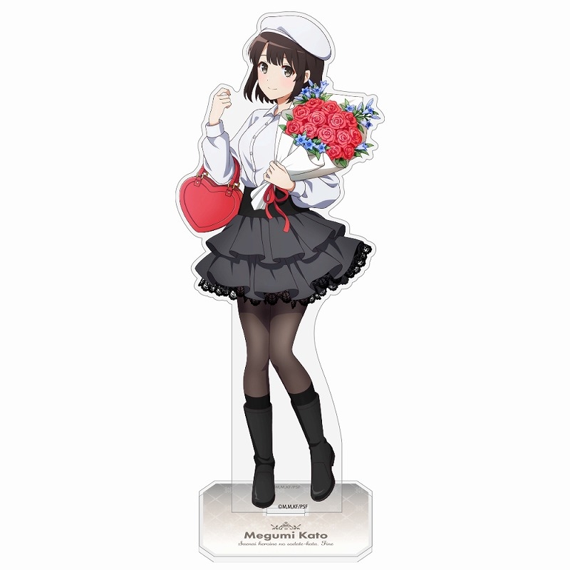 冴えない彼女の育てかた Fine 描き下ろし 加藤恵 アクリルスタンド(大) バースデーデートVer. - 公式商品画像 | AniSmile