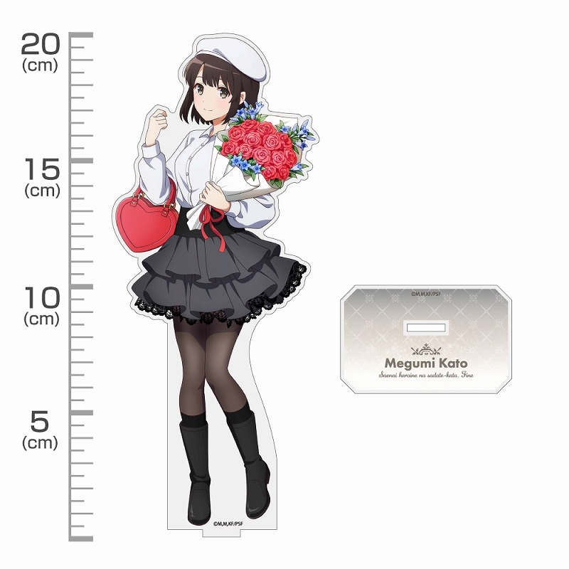 冴えない彼女の育てかた Fine 描き下ろし 加藤恵 アクリルスタンド(大) バースデーデートVer. 画像 2 | AniSmile