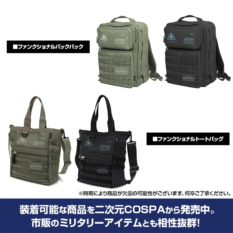 『ブルーアーカイブ』シロコ*テラー 脱着式フルカラーワッペン 画像 5 | AniSmile
