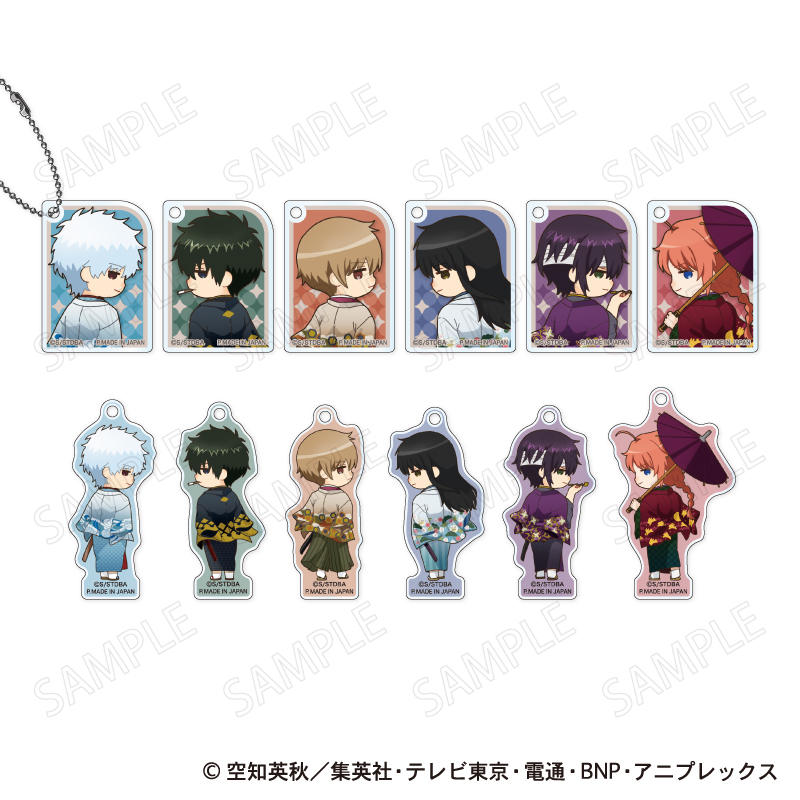 銀魂 アクリルキーホルダー 和装×振り向き デフォルメ Ver. - 公式商品画像 | AniSmile