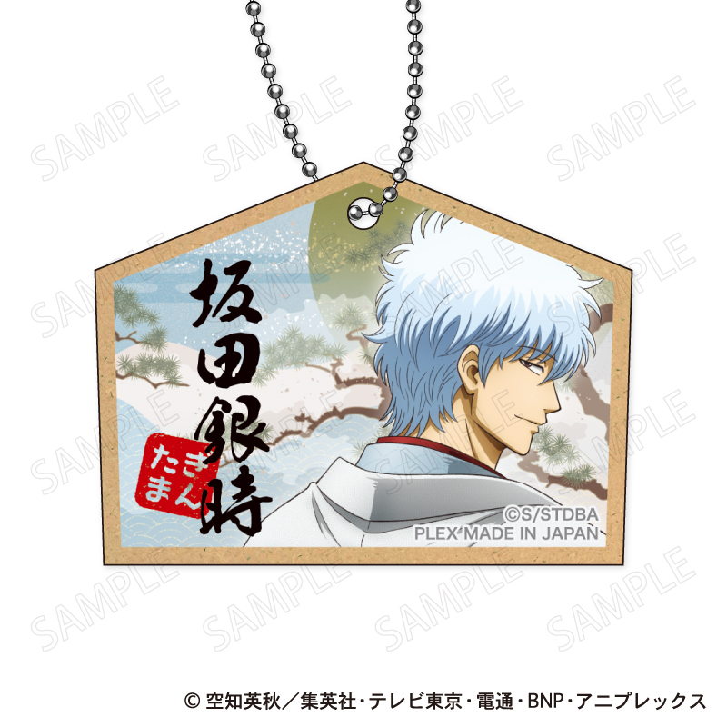 銀魂 木製キーホルダー 和装×振り向きVer A:坂田銀時 - 公式商品画像 | AniSmile