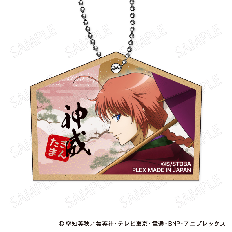 銀魂 木製キーホルダー 和装×振り向きVer F:神威 - 公式商品画像 | AniSmile