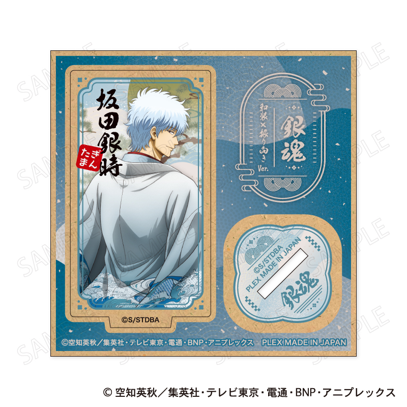 銀魂 木製ミニスタンド 和装×振り向きVer A:坂田銀時 - 公式商品画像 | AniSmile
