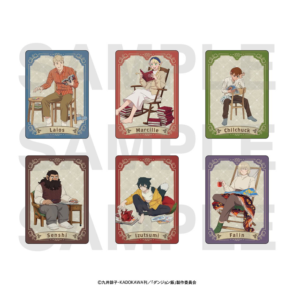 ダンジョン飯 トレーディングカード 描き下ろし「reading」(全6種) - 公式商品画像 | AniSmile