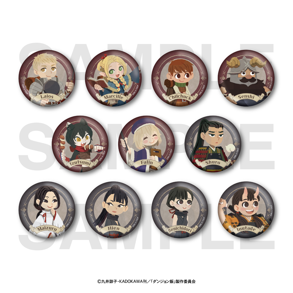 ダンジョン飯 トレーディングメタリック缶バッジ Art by ヒョーゴノスケ (全11種) - 公式商品画像 | AniSmile