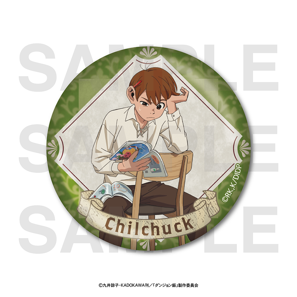 ダンジョン飯 メタリック缶バッジ 描き下ろし「reading」チルチャック - 公式商品画像 | AniSmile