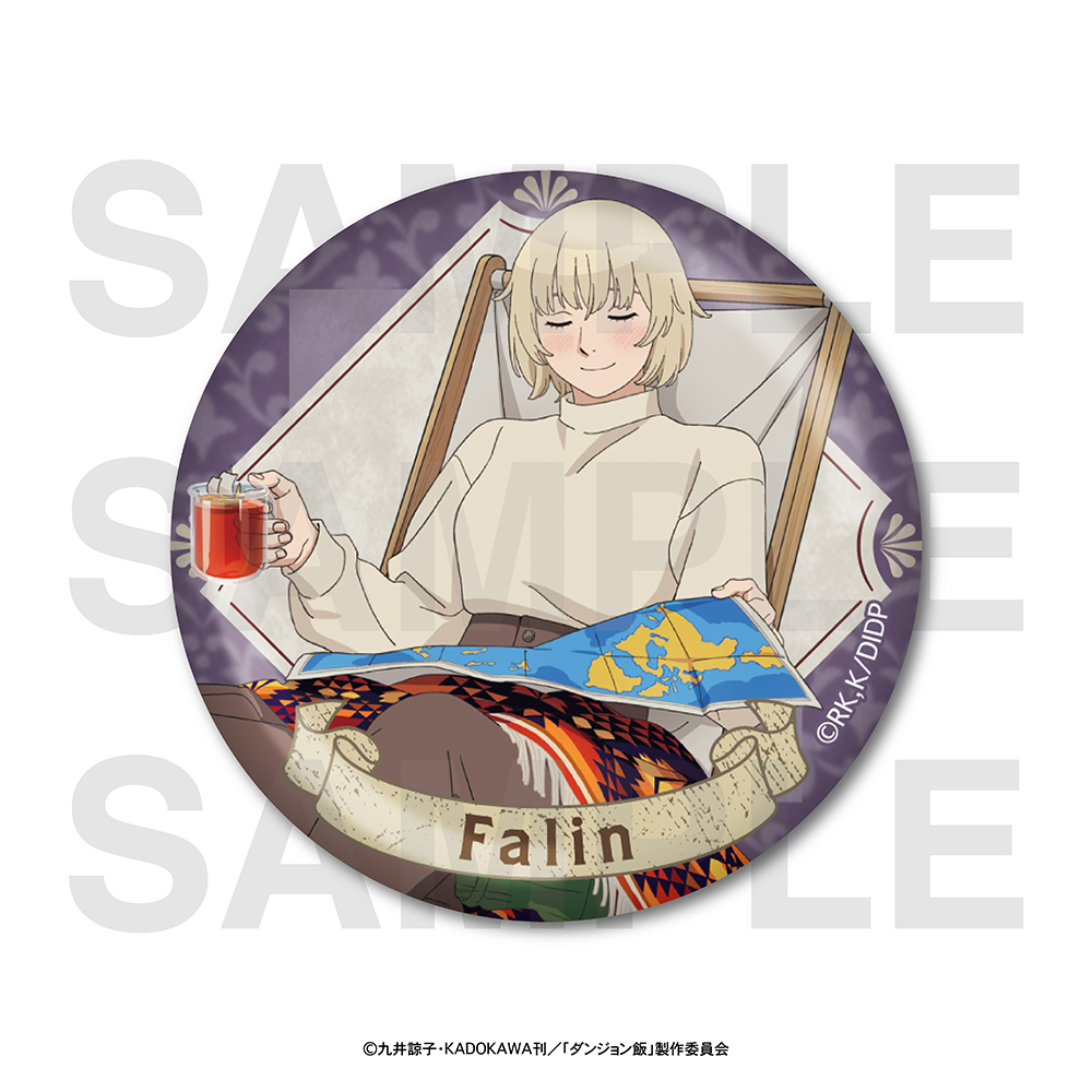 ダンジョン飯 メタリック缶バッジ 描き下ろし「reading」ファリン - 公式商品画像 | AniSmile
