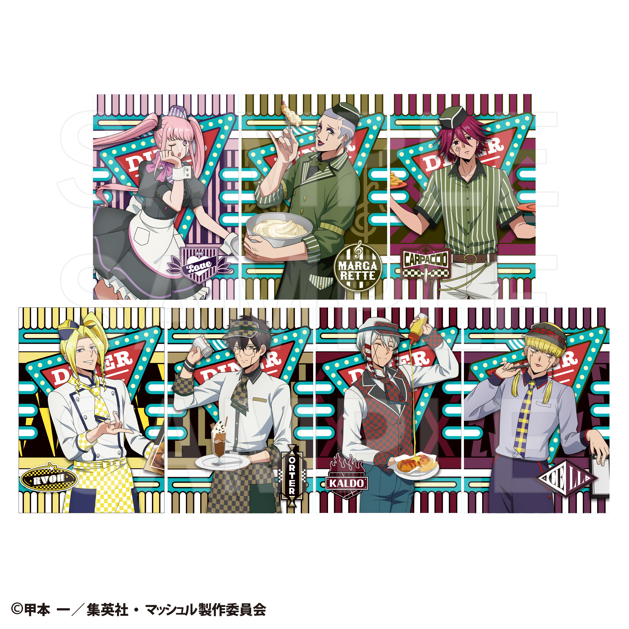 マッシュル-MASHLE- PUMP UP DINER 3 トレーディングカード(全7種) - 公式商品画像 | AniSmile