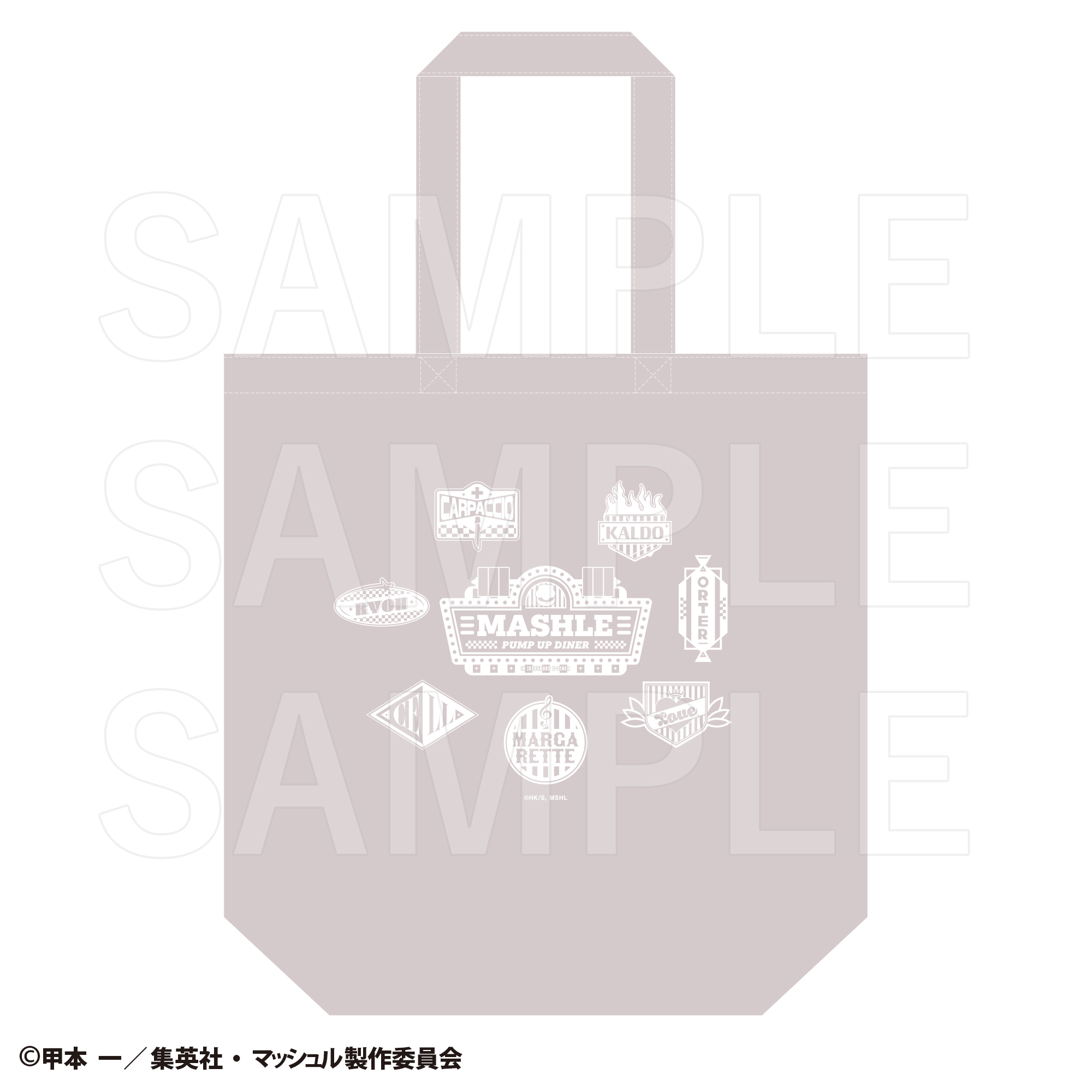 マッシュル-MASHLE- PUMP UP DINER 3 トートバッグ - 公式商品画像 | AniSmile