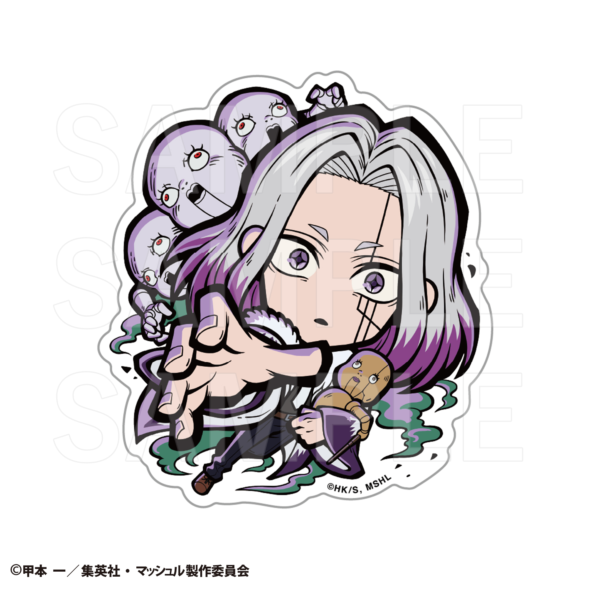 マッシュル-MASHLE- イートゥーンオープンステッカー アベル・ウォーカー - 公式商品画像 | AniSmile