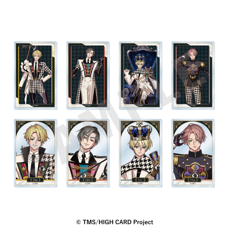 HIGH CARD トレーディングアクリルカード(全8種) - 公式商品画像 | AniSmile