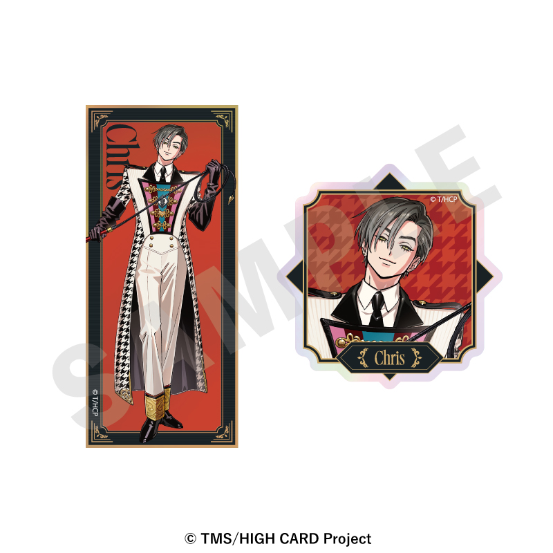 HIGH CARD オーロラステッカーセット(クリス・レッドグレイヴ) - 公式商品画像 | AniSmile