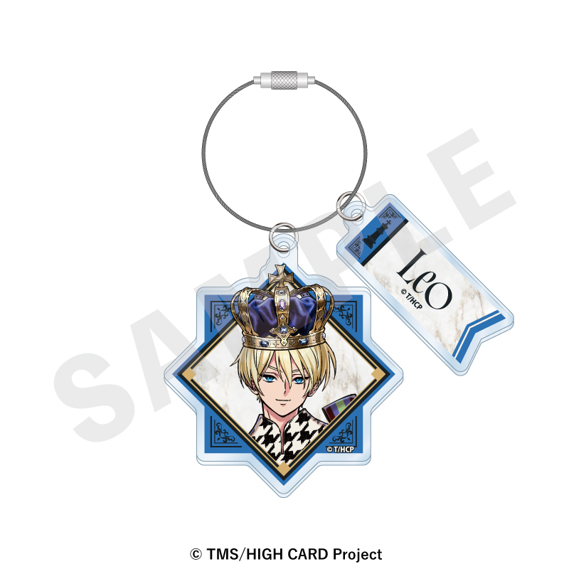 HIGH CARD ワイヤーアクリルキーホルダー(レオ・コンスタンティン・ピノクル) - 公式商品画像 | AniSmile
