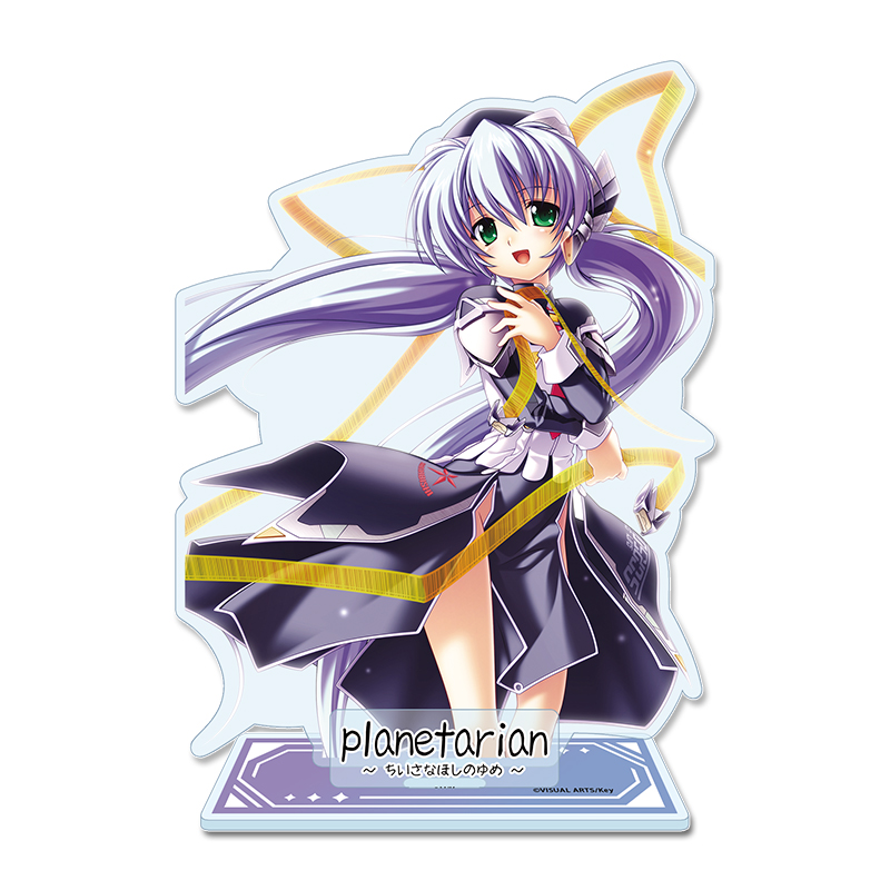 Key world festival 【planetarian 〜ちいさなほしのゆめ〜】 アクリルスタンド【ほしのゆめみ】 - 公式商品画像 | AniSmile