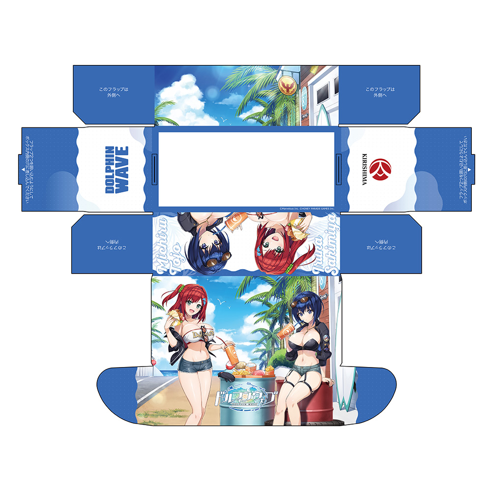 [ドルフィンウェーブ]描き下ろしストレージボックス(咲宮 入華&都条 みちる/コーストライディング) 画像 3 | AniSmile