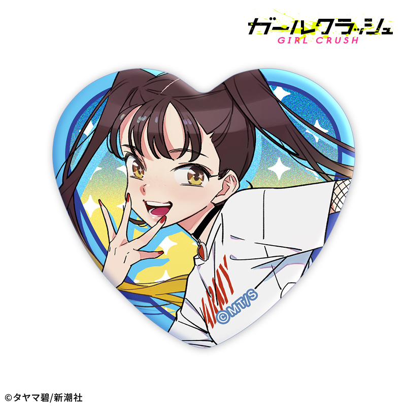 ガールクラッシュ ガールクラッシュ トレーディングホログラムハート型缶バッジ 画像 2 | AniSmile