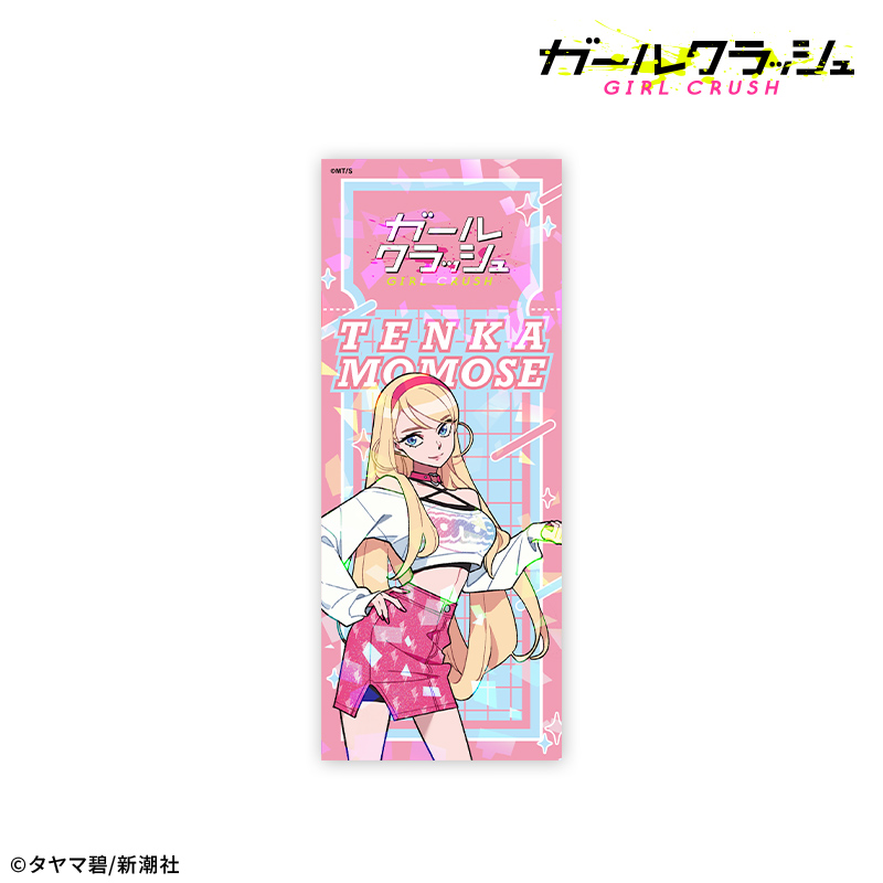 ガールクラッシュ ガールクラッシュ トレーディングホログラムチケット風カード 画像 3 | AniSmile