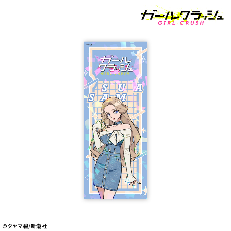 ガールクラッシュ ガールクラッシュ トレーディングホログラムチケット風カード 画像 5 | AniSmile