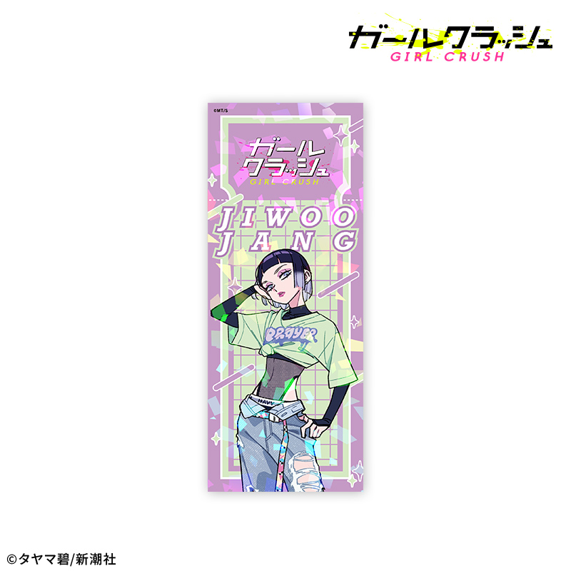 ガールクラッシュ ガールクラッシュ トレーディングホログラムチケット風カード 画像 4 | AniSmile