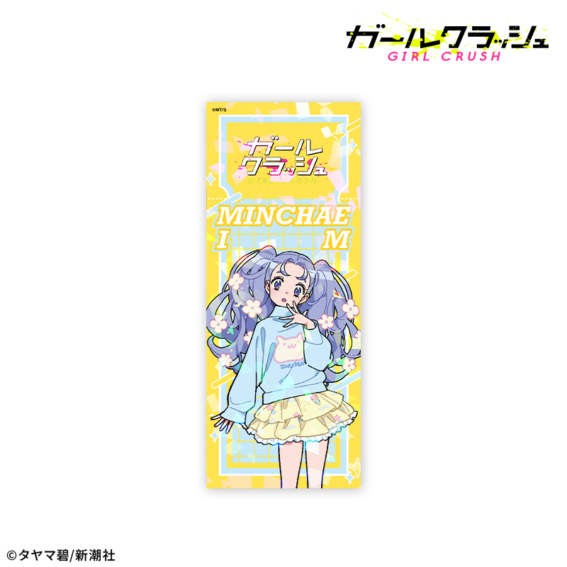 ガールクラッシュ ガールクラッシュ トレーディングホログラムチケット風カード 画像 6 | AniSmile
