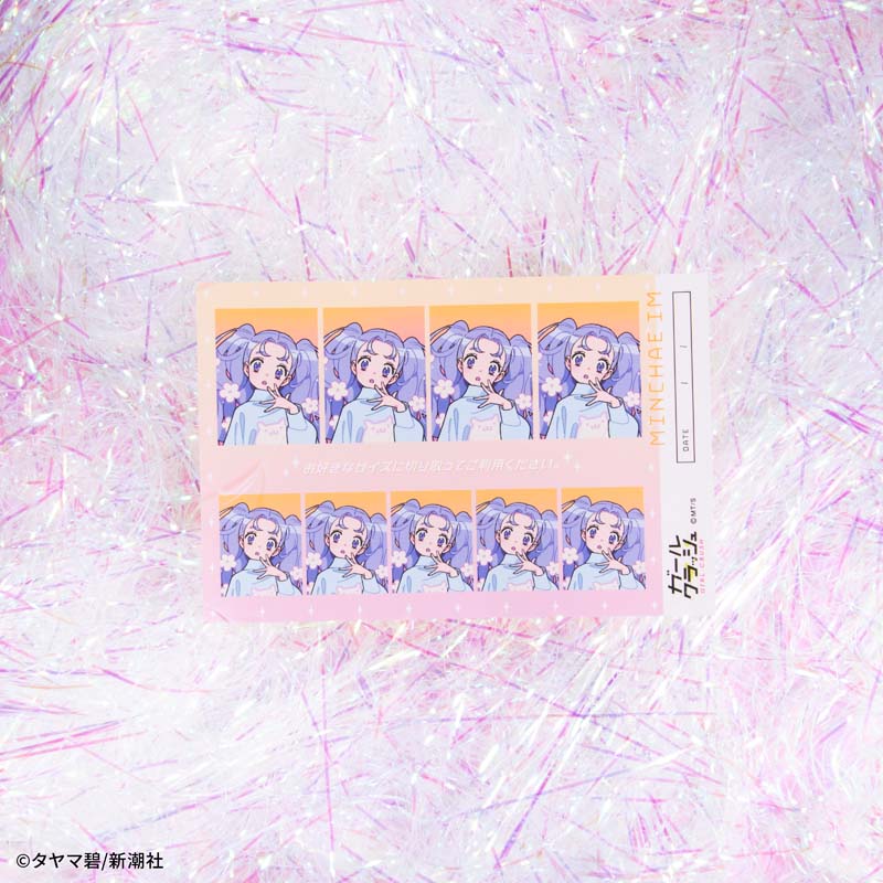ガールクラッシュ ガールクラッシュ 証明写真風ステッカー:イム・ミンチェ 画像 4 | AniSmile