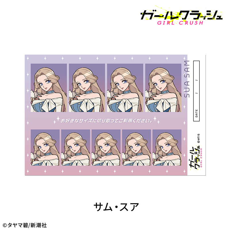 ガールクラッシュ ガールクラッシュ 証明写真風ステッカー:サム・スア 画像 3 | AniSmile