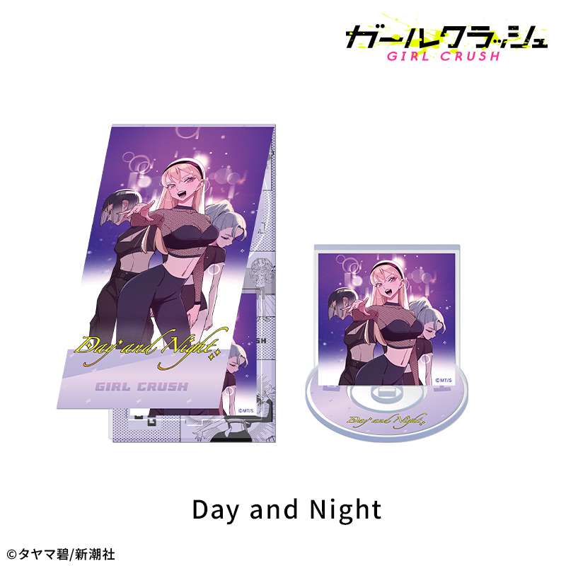 ガールクラッシュ ガールクラッシュ CD風アクリルスタンド:Day and Night 画像 2 | AniSmile