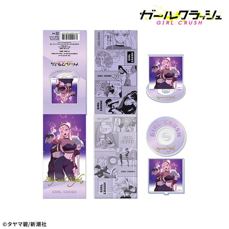 ガールクラッシュ ガールクラッシュ CD風アクリルスタンド:Day and Night 画像 3 | AniSmile